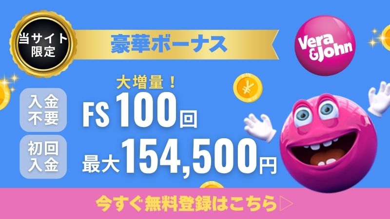 オンカジ おすすめ ベラジョン