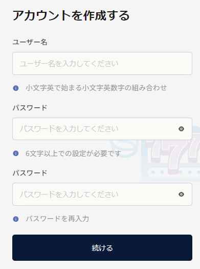 スロット天国 アカウント作成 ユーザー名