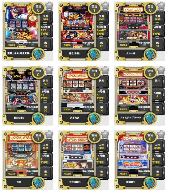 VGame パチスロ