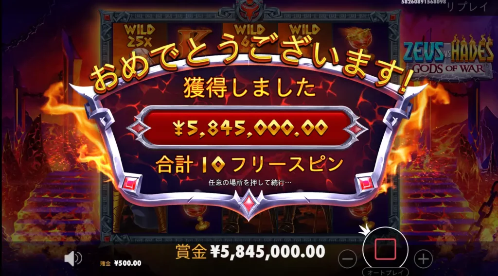 オンラインスロット　おすすめ　勝ち方
