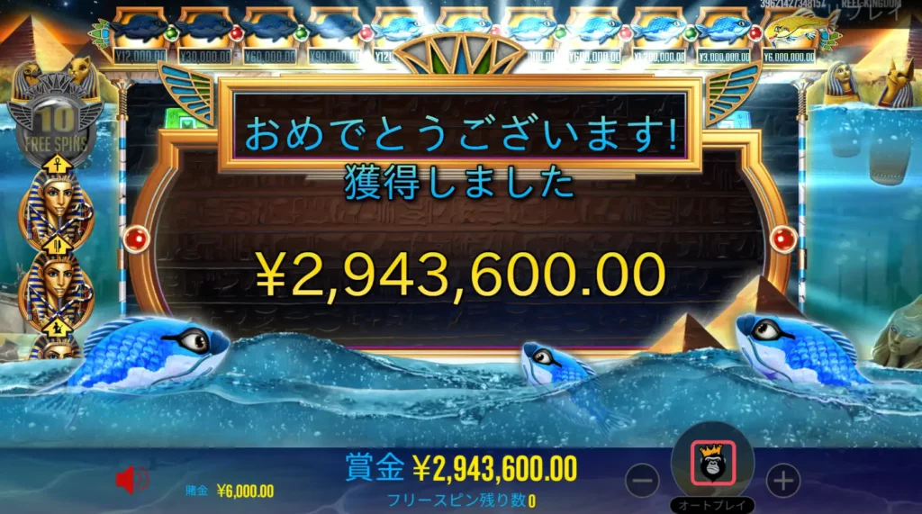 オンラインスロット　おすすめ　勝ち方