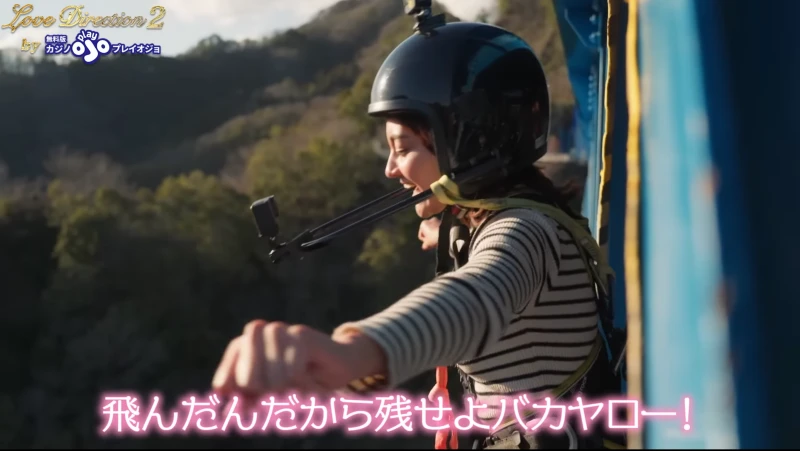 ラブディレクション 青汁王子 バチェラー プレイオジョ