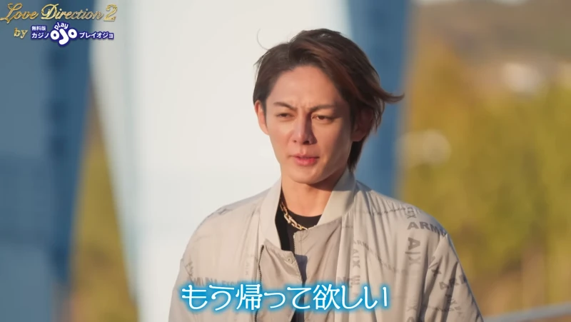 ラブディレクション 青汁王子 バチェラー プレイオジョ