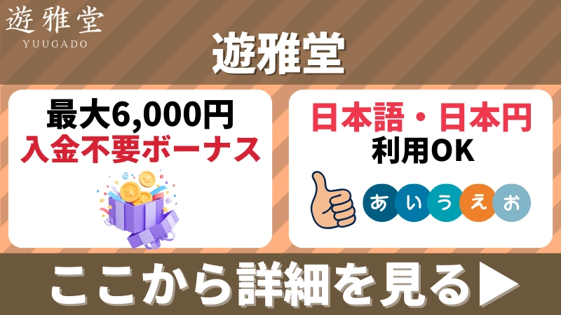 井上尚弥賭け　オッズ