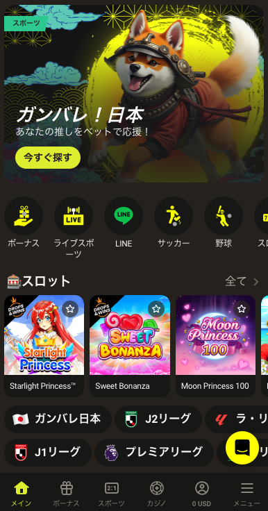 パリマッチ　カジノ　おすすめ