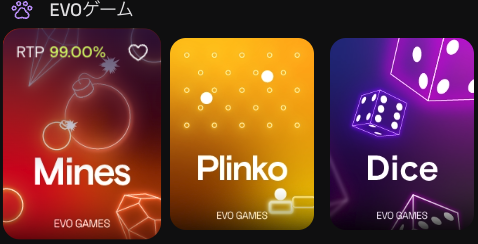 オンラインカジノ　evo.io エボアイオー