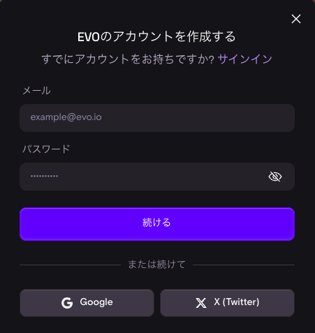 エボアイオー　Evo.io 　登録