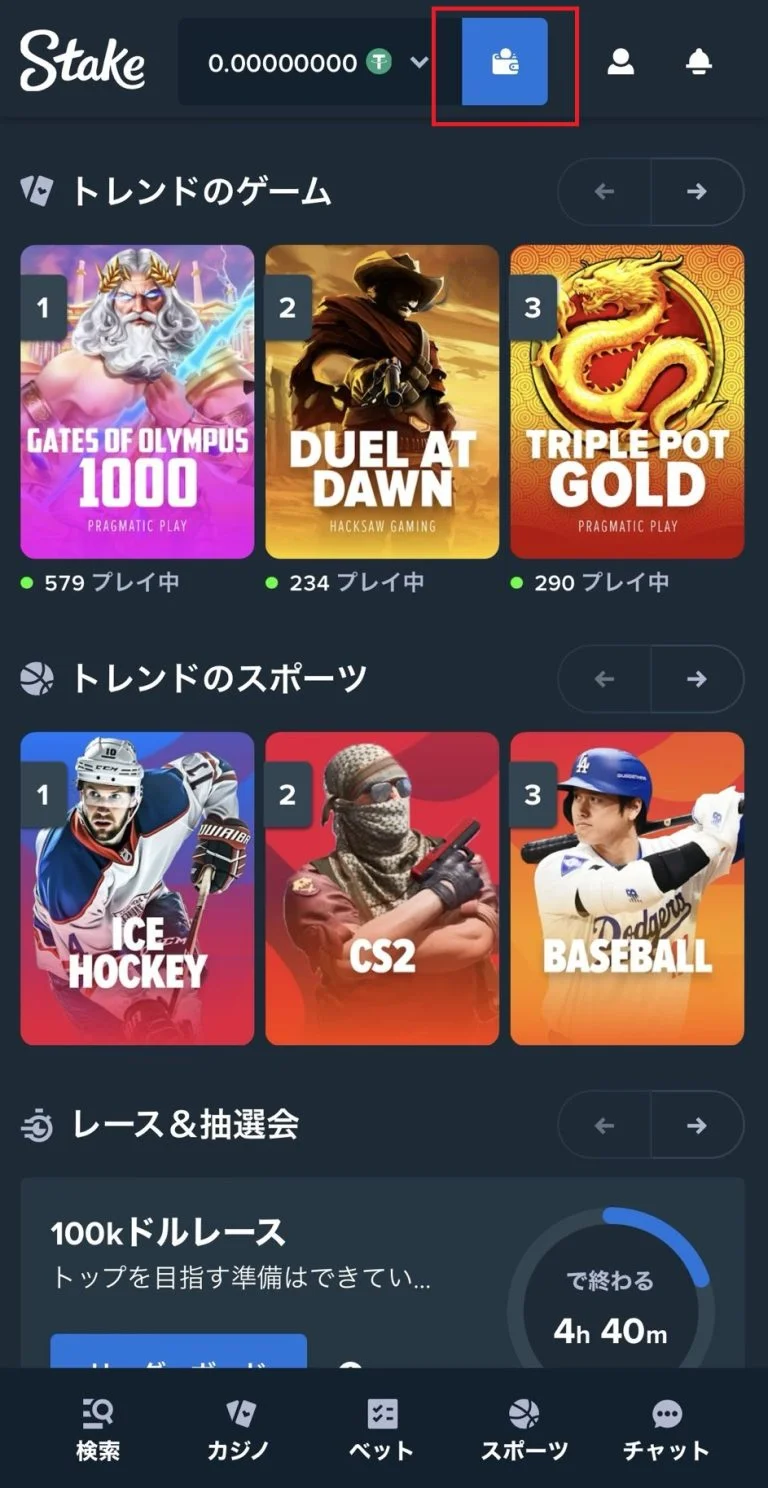 ステークカジノ クレジットカード 仮想通貨 入金方法 銀行振込