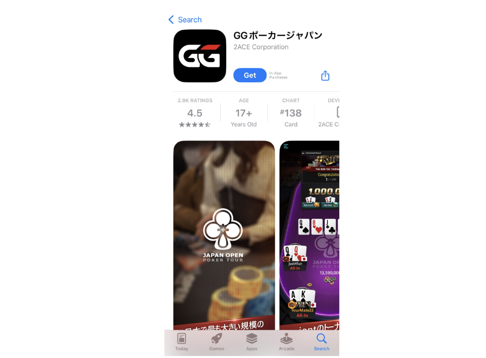 オンラインカジノアプリ　おすすめ
登録方法