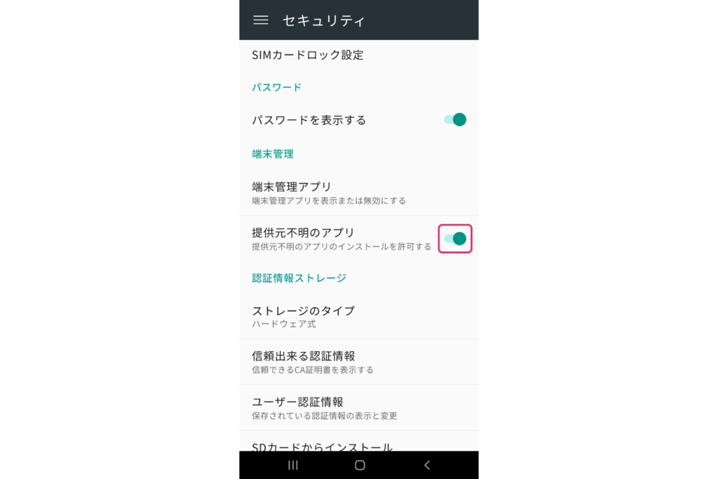 オンラインカジノアプリ　おすすめ
登録方法