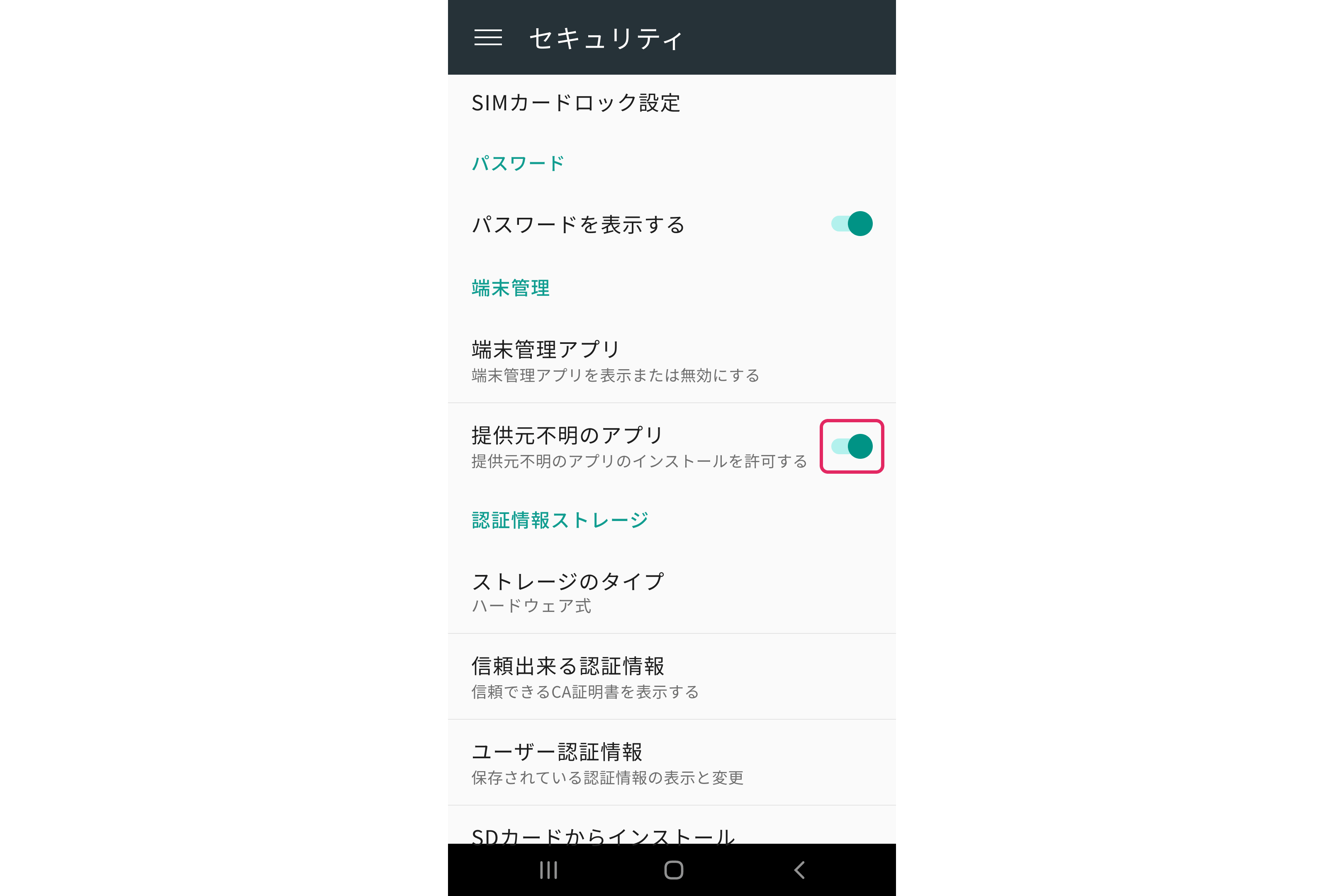 オンラインカジノ　高額出金　登録