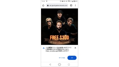 オンラインカジノアプリ　おすすめ
登録方法