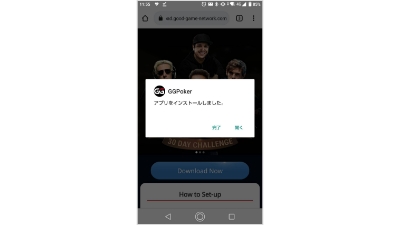 オンラインカジノアプリ　おすすめ
登録方法