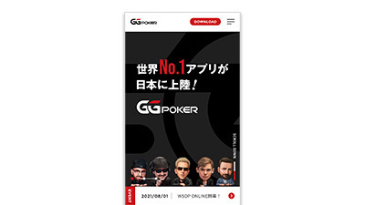 オンラインカジノアプリ　おすすめ
登録方法