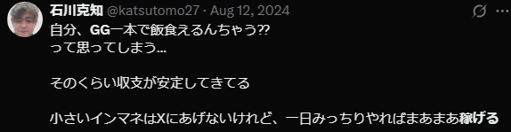 GGPoker　口コミ　オンラインポーカー