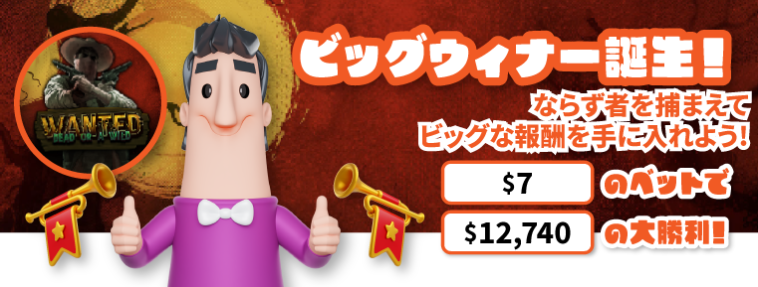 カジノシークレット　入金不要ボーナス おすすめゲーム