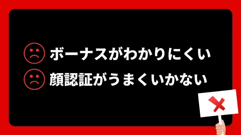 ハントカジノ　評判