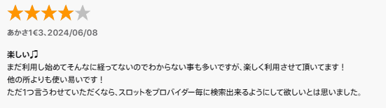 オンラインポーカー　GGポーカー口コミ
