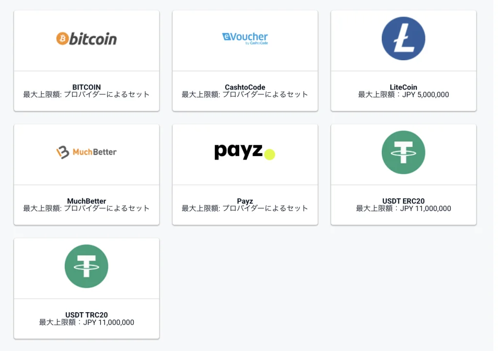 ピナクルスポーツ(Pinnacle) 入金手順　オンラインカジノ　オンカジ　スポーツベット　ピナクル