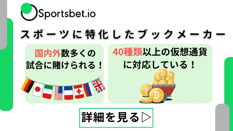 ボクシング 賭け ブックメーカー
