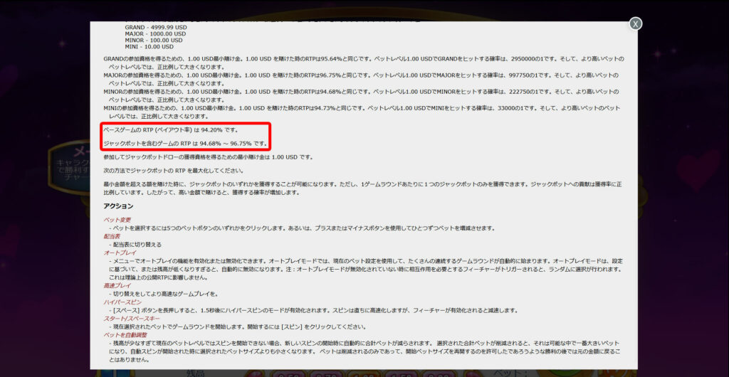 オンラインカジノ　フリースピン　ボーナスバイ　攻略法　必勝法