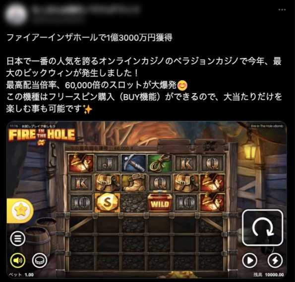 オンカジ　オンラインカジノ　口コミ　評判