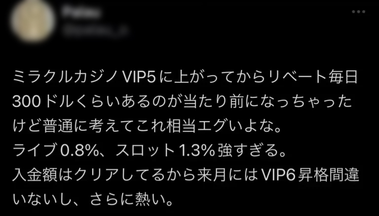 オンカジ　オンラインカジノ　口コミ　評判