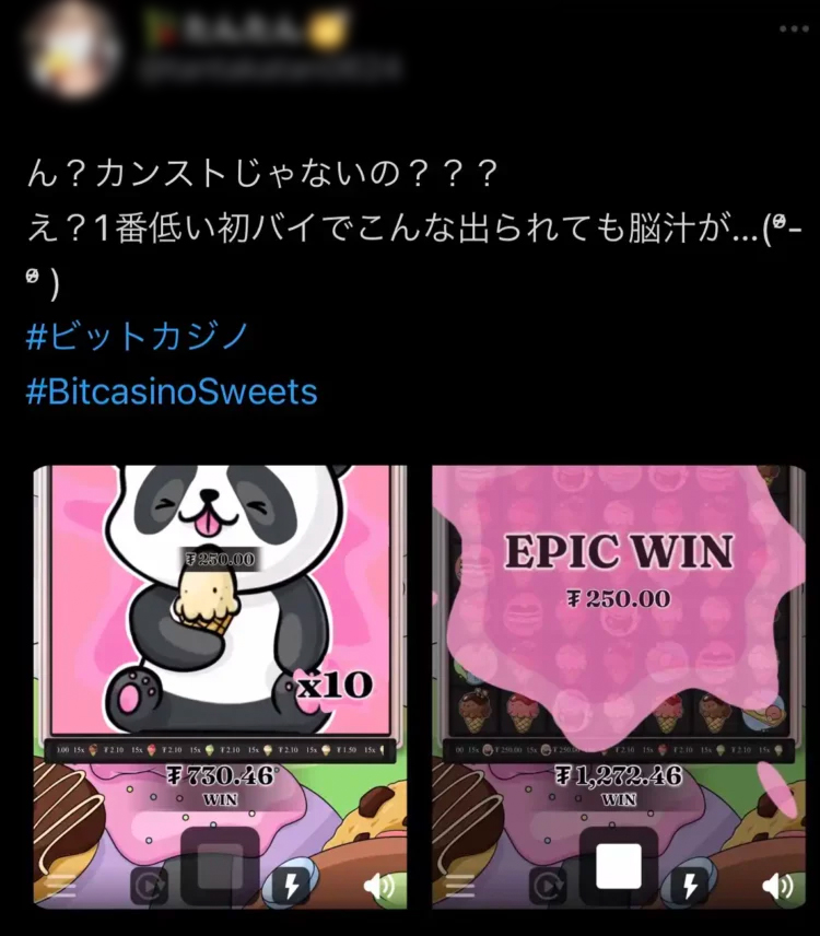 オンカジ　オンラインカジノ　口コミ　評判