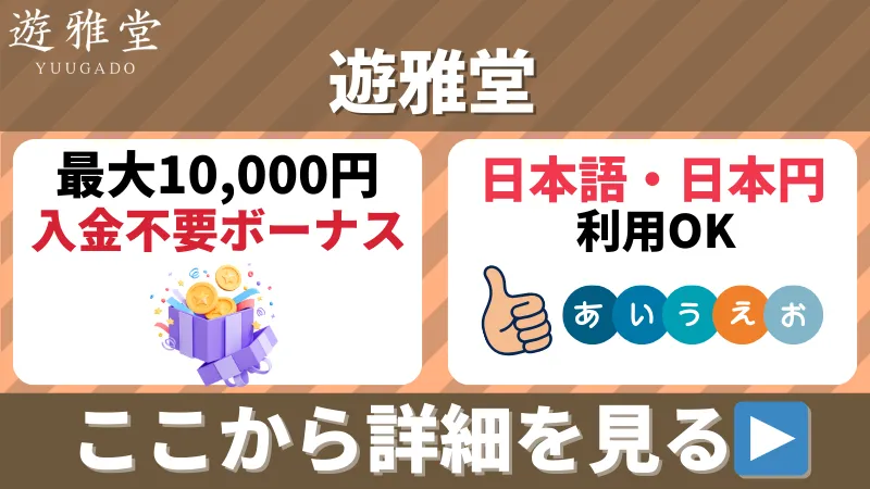 井上尚弥賭け　オッズ