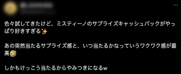 オンカジ　オンラインカジノ　口コミ　評判