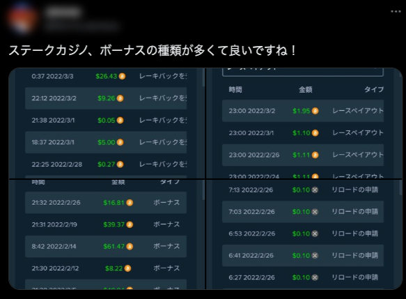 オンカジ　オンラインカジノ　口コミ　評判