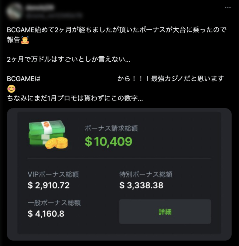 オンカジ　オンラインカジノ　口コミ　評判