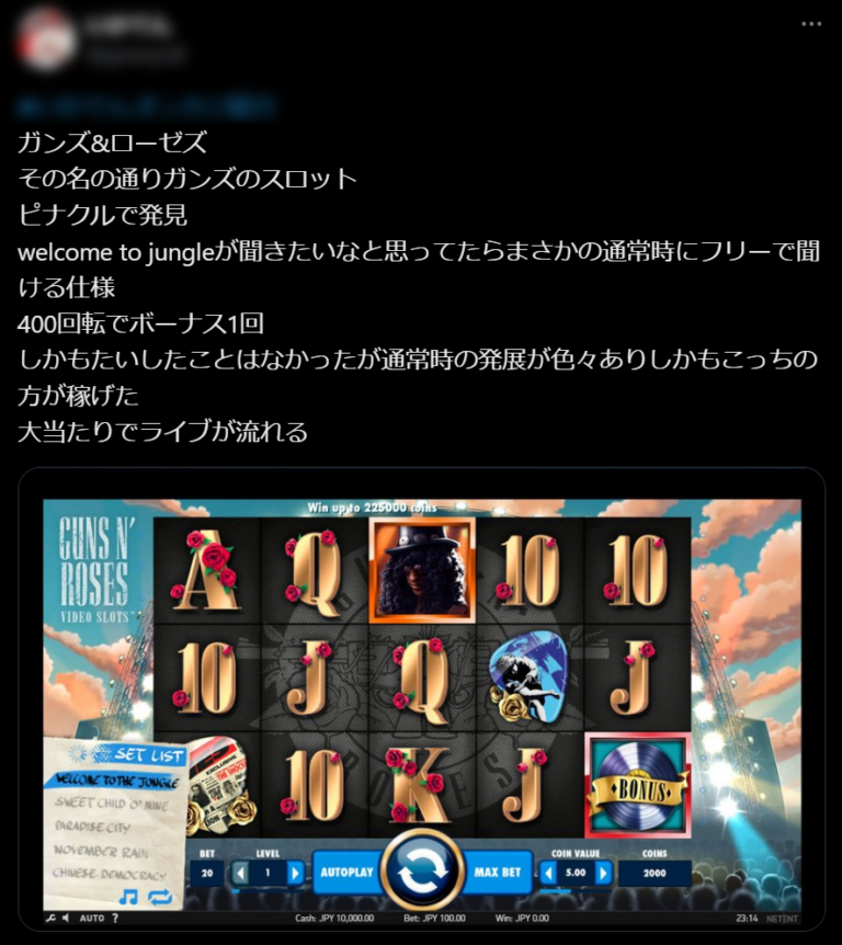 オンカジ　オンラインカジノ　口コミ　評判