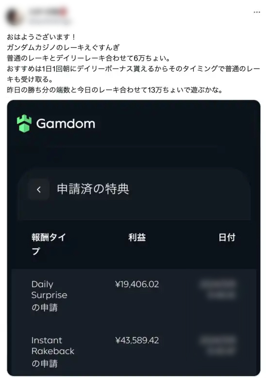 オンカジ　オンラインカジノ　口コミ　評判