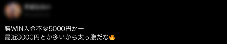 オンカジ　オンラインカジノ　口コミ　評判