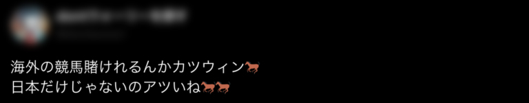 オンカジ　オンラインカジノ　口コミ　評判