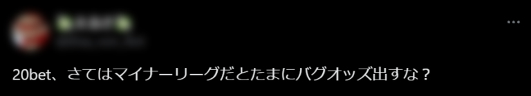 オンカジ　オンラインカジノ　口コミ　評判