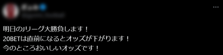 オンカジ　オンラインカジノ　口コミ　評判