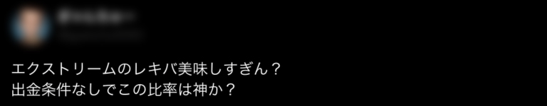 オンカジ　オンラインカジノ　口コミ　評判