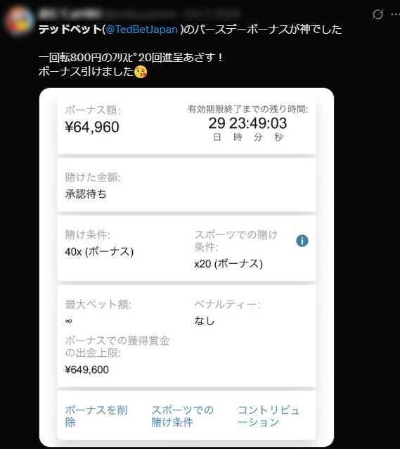 オンカジ　オンラインカジノ　口コミ　評判