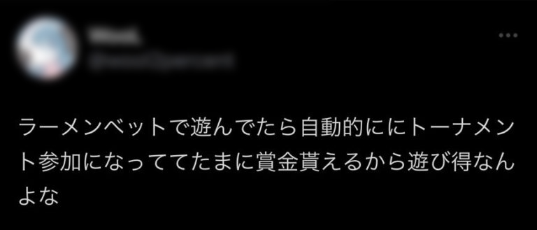 オンカジ　オンラインカジノ　口コミ　評判
