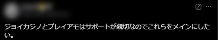 オンカジ　オンラインカジノ　口コミ　評判
