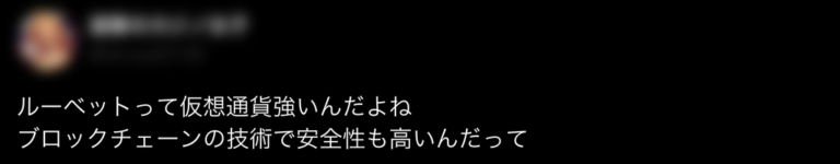 オンカジ　オンラインカジノ　口コミ　評判