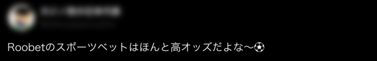 オンカジ　オンラインカジノ　口コミ　評判