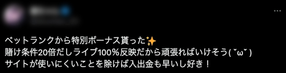 オンカジ　オンラインカジノ　口コミ　評判