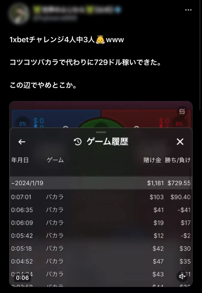 オンカジ　オンラインカジノ　口コミ　評判