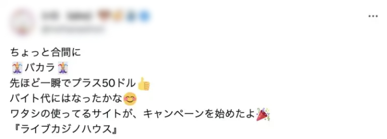 オンカジ　オンラインカジノ　口コミ　評判