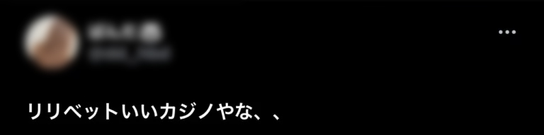 オンカジ　オンラインカジノ　口コミ　評判