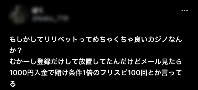 オンカジ　オンラインカジノ　口コミ　評判