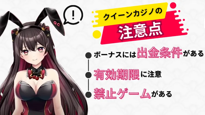 クイーンカジノ クイーンカジノ 評判 ボーナス